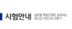 ½ÃÇè¾È³»