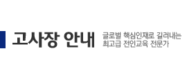 Á¢¼öó ¾È³»