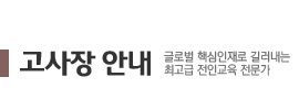 Á¢¼öó ¾È³»