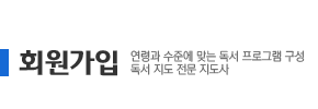 ȸ¿ø°¡ÀÔ