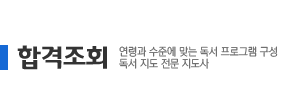 ÇÕ°ÝÁ¶È¸